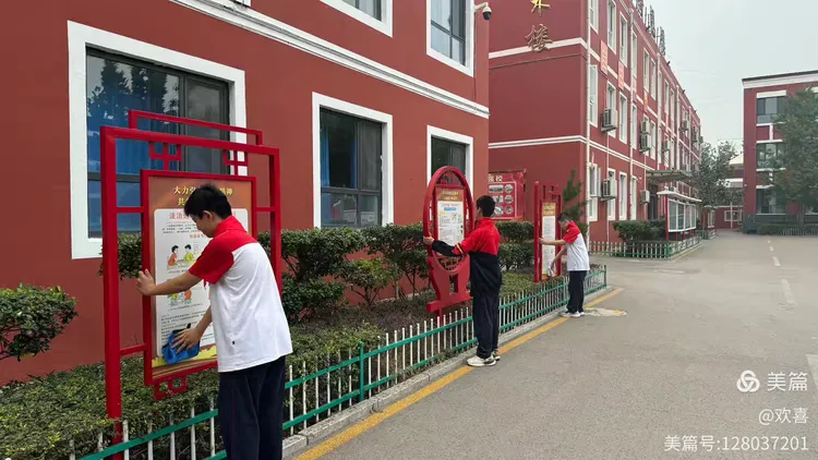 内丘县第四中学第三季度少先队活动